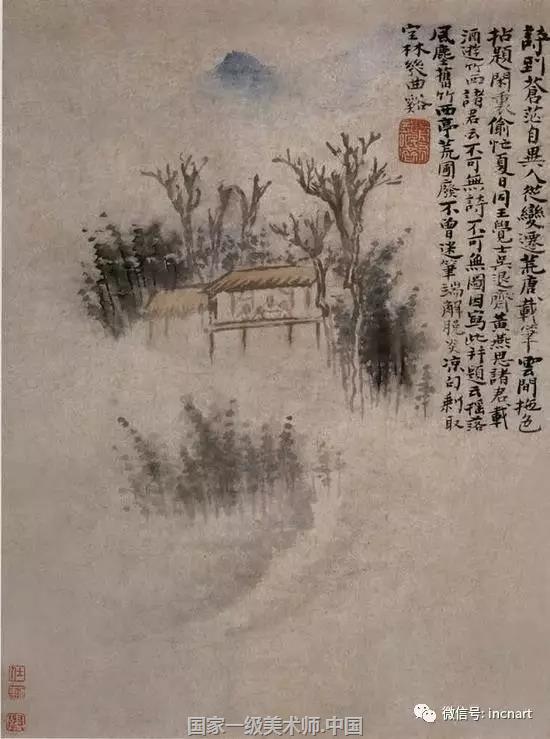 石涛存世作品多有与萧征乂相关者。如纽约大都会艺术博物馆藏《秋林人醉图》