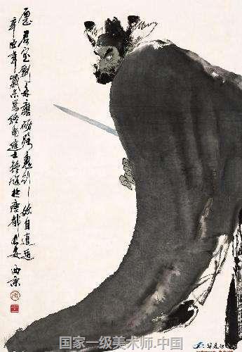 中国艺术家 王西京 国家一级美术师