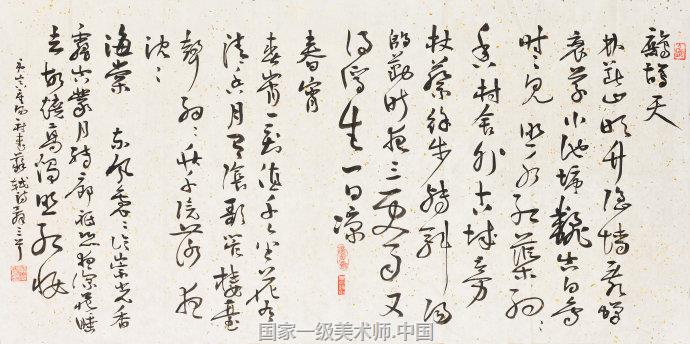 浅析方晓春先生的书法艺术