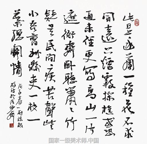 中国艺术家网 浅析方晓春先生的书法艺术