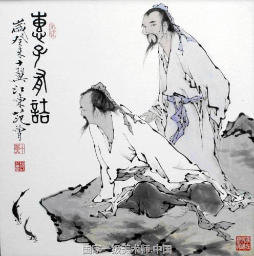 中国艺术家网 范曾 字十翼 别署抱冲斋主 江苏南通人 中国当代大儒 思想家 国学大师 书画巨匠 书画 文学家