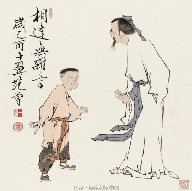 中国艺术家网 范曾 字十翼 别署抱冲斋主 江苏南通人 中国当代大儒 思想家 国学大师 书画巨匠 书画 文学家
