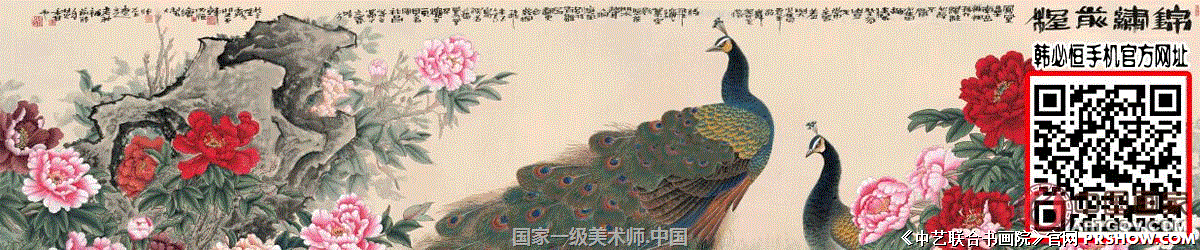 9月8日讯 “中国梦——民族文化弘扬时”韩必恒、郭学荣书画作品展今天上午在具有悠久历史的宁波天一阁开幕,吸引了许多书画爱好者前来参观。展览将于9月15日结束。 韩必恒在接受记者采访时说,很高兴此次与郭学荣合作办展,天一阁浓郁的文化氛围和历史积淀也十分适合这样的展览活动。他还说,选择“中国梦”作为展览的主题,也正是为了契合当今社会文化发展的思想主流。