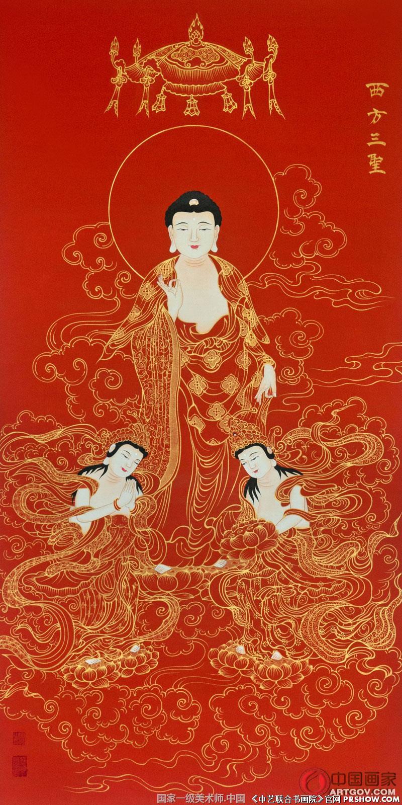 工笔画家韩必恒国画艺术 西方三圣佛 韩必恒作画