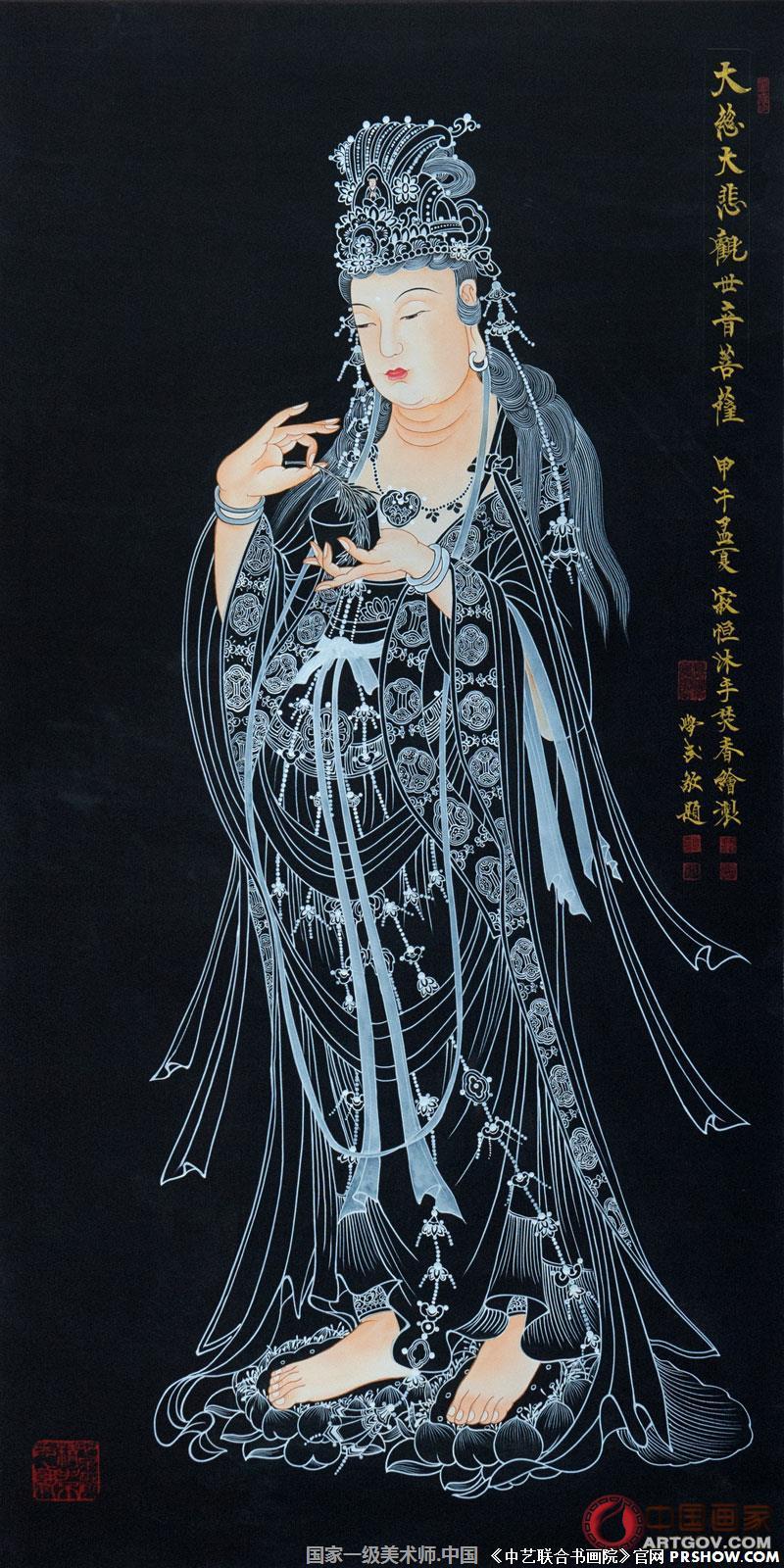 工笔画家韩必恒国画艺术 杨枝观音.jpg