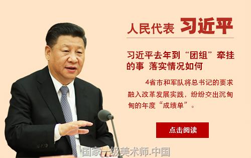 发布会上,王国庆还就记者提出的具体落实“十三五”规划、中国经济发展趋势、推进精准扶贫和精准脱贫、“一带一路”倡议进展情况、提振文化自信等问题逐一作出回应。