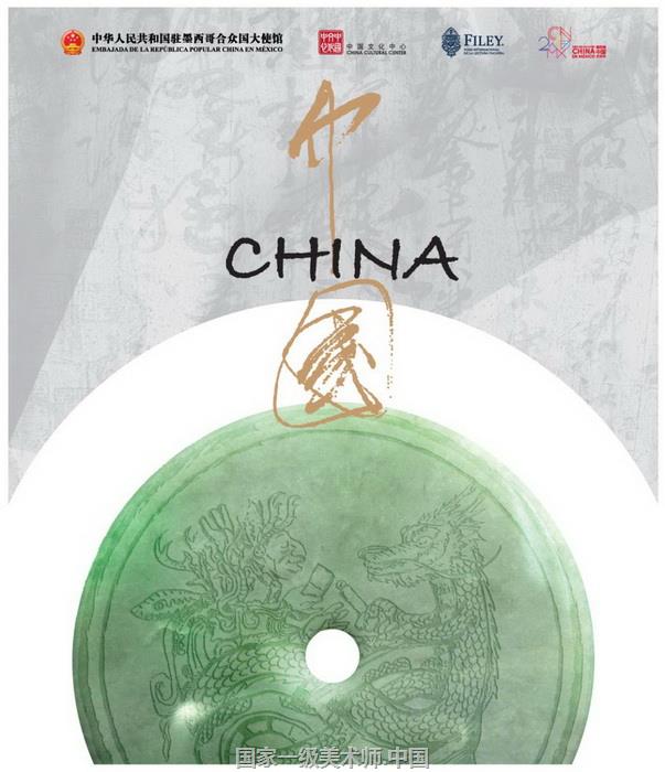 书香节通过举办学术交流、文艺演出、电影展映、图书展销、公众互动等活动,不断革新、成长,现已成为墨西哥东南部地区最重要的文化活动之一