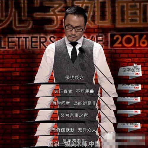 国家一级美术师 王老他足足和木头打了74年的交道,曾创作过《清明上河图》《五百罗汉图》等令人叹为观止的木雕作品。74年只做一件事,‘非凡’两字非他莫属。
