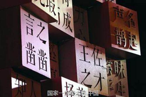 国家一级美术师 王老他足足和木头打了74年的交道,曾创作过《清明上河图》《五百罗汉图》等令人叹为观止的木雕作品。74年只做一件事,‘非凡’两字非他莫属。