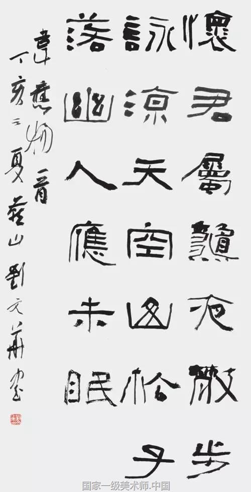 书法入门歌书法为艺术,前人心血凝。学书贵有恒,练书须用心。心正则笔正,笔决记心中。下笔不离点,转折贵圆露。有垂还欲收,勾划忌平庸。左垂宜竖露,右直利悬针。