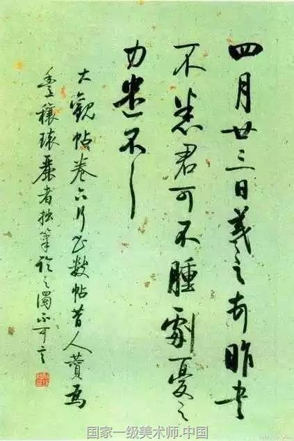 启功2013年,国家文物局颁布了《1949年后已故著名书画家作品限制出境鉴定标准(第二批)》名单。本帖从全部名单中选择部分书法家的作品编辑成文供同道欣赏。