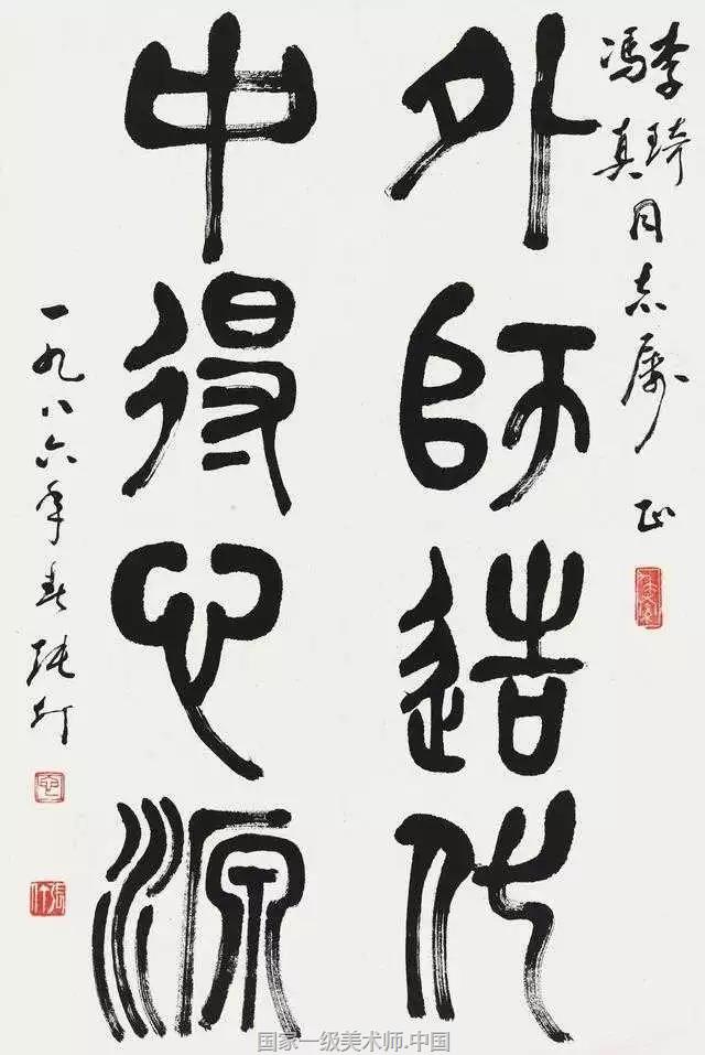 2013年,国家文物局颁布了《1949年后已故著名书画家作品限制出境鉴定标准(第二批)》名单。本帖从全部名单中选择部分书法家的作品编辑成文供同道欣赏。