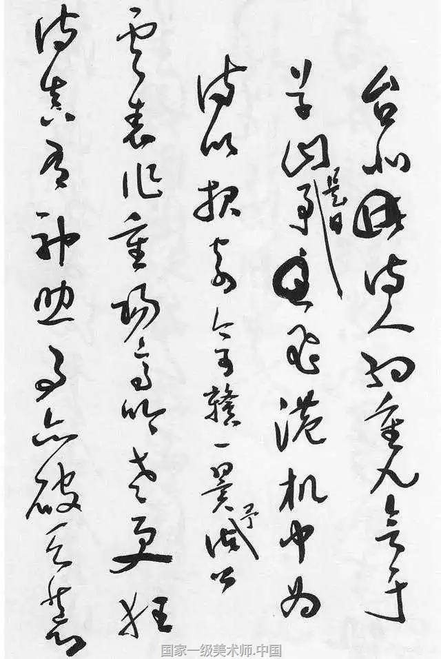 于希宁 王朝闻 白雪石 亚明 刘旦宅 刘炳森 许麟庐 启功 张仃 宗其香 郑乃珖 彦涵 娄师白 黄苗子 萧淑芳 崔子范 程十发 蔡若虹 黎雄才 潘絜兹 魏紫熙