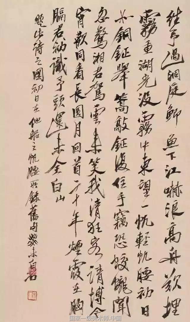 于希宁 王朝闻 白雪石 亚明 刘旦宅 刘炳森 许麟庐 启功 张仃 宗其香 郑乃珖 彦涵 娄师白 黄苗子 萧淑芳 崔子范 程十发 蔡若虹 黎雄才 潘絜兹 魏紫熙