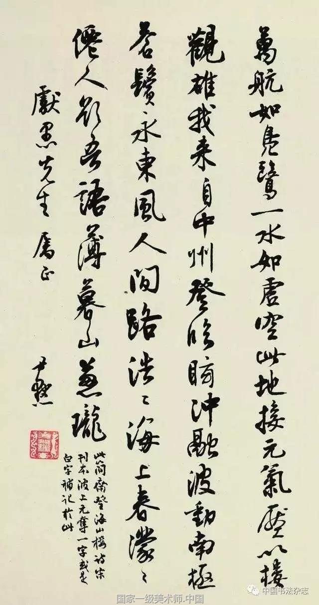 一级美术师 国家一级书法师 国家一级美术师于希宁 王朝闻 白雪石 亚明 刘旦宅 刘炳森 许麟庐 启功 张仃 宗其香 郑乃珖 彦涵 娄师白 黄苗子 萧淑芳 崔子范 程十发 蔡若虹 黎雄才 潘絜兹 魏紫熙
