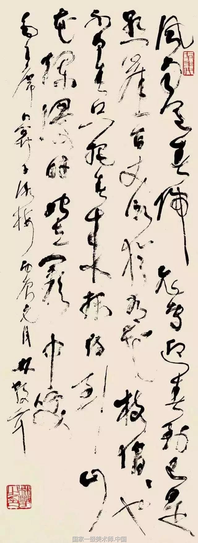 一级美术师 国家一级书法师 国家一级美术师于希宁 王朝闻 白雪石 亚明 刘旦宅 刘炳森 许麟庐 启功 张仃 宗其香 郑乃珖 彦涵 娄师白 黄苗子 萧淑芳 崔子范 程十发 蔡若虹 黎雄才 潘絜兹 魏紫熙