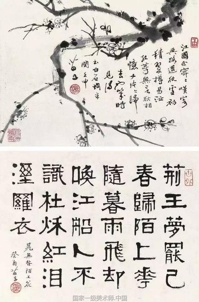 黄苗子