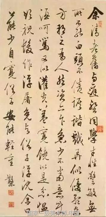一级美术师 国家一级书法师 国家一级美术师于希宁 王朝闻 白雪石 亚明 刘旦宅 刘炳森 许麟庐 启功 张仃 宗其香 郑乃珖 彦涵 娄师白 黄苗子 萧淑芳 崔子范 程十发 蔡若虹 黎雄才 潘絜兹 魏紫熙