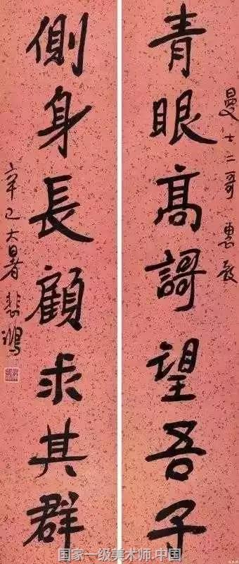 于希宁 王朝闻 白雪石 亚明 刘旦宅 刘炳森 许麟庐 启功 张仃 宗其香 郑乃珖 彦涵 娄师白 黄苗子 萧淑芳 崔子范 程十发 蔡若虹 黎雄才 潘絜兹 魏紫熙