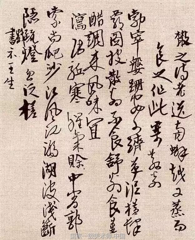 一级美术师 国家一级书法师 国家一级美术师于希宁 王朝闻 白雪石 亚明 刘旦宅 刘炳森 许麟庐 启功 张仃 宗其香 郑乃珖 彦涵 娄师白 黄苗子 萧淑芳 崔子范 程十发 蔡若虹 黎雄才 潘絜兹 魏紫熙