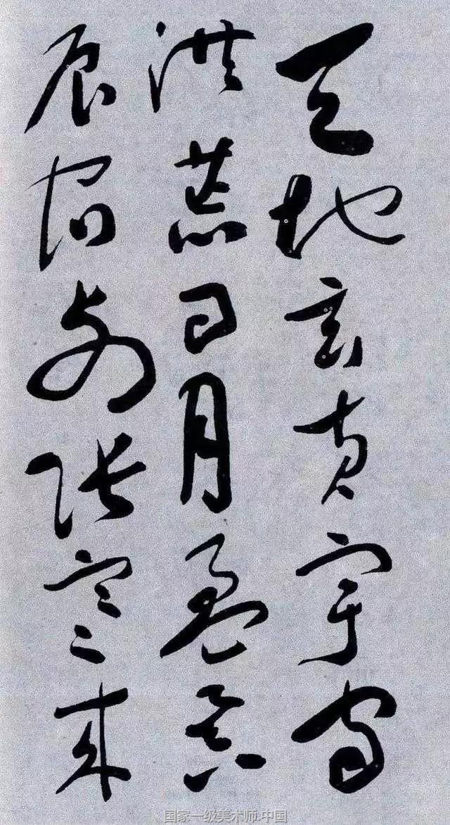 于希宁 王朝闻 白雪石 亚明 刘旦宅 刘炳森 许麟庐 启功 张仃 宗其香 郑乃珖 彦涵 娄师白 黄苗子 萧淑芳 崔子范 程十发 蔡若虹 黎雄才 潘絜兹 魏紫熙