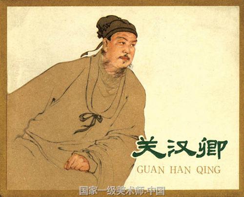 国家一级美术师 艺考生”的秘密……王羲之、西施、关汉卿等人又会拿什么作品参加“艺考”呢?