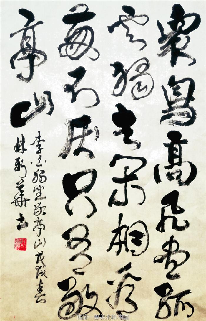 林新华国家一级书法师|当代著名书法家