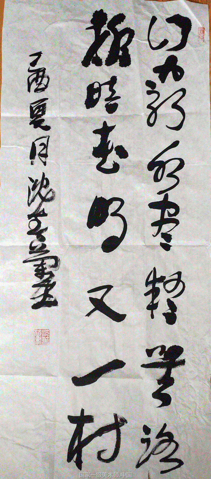 沈春兰国家一级书法师|当代著名书法家