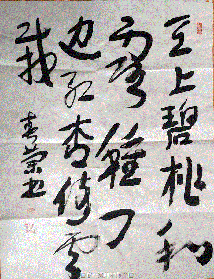 沈春兰国家一级书法师|当代著名书法家