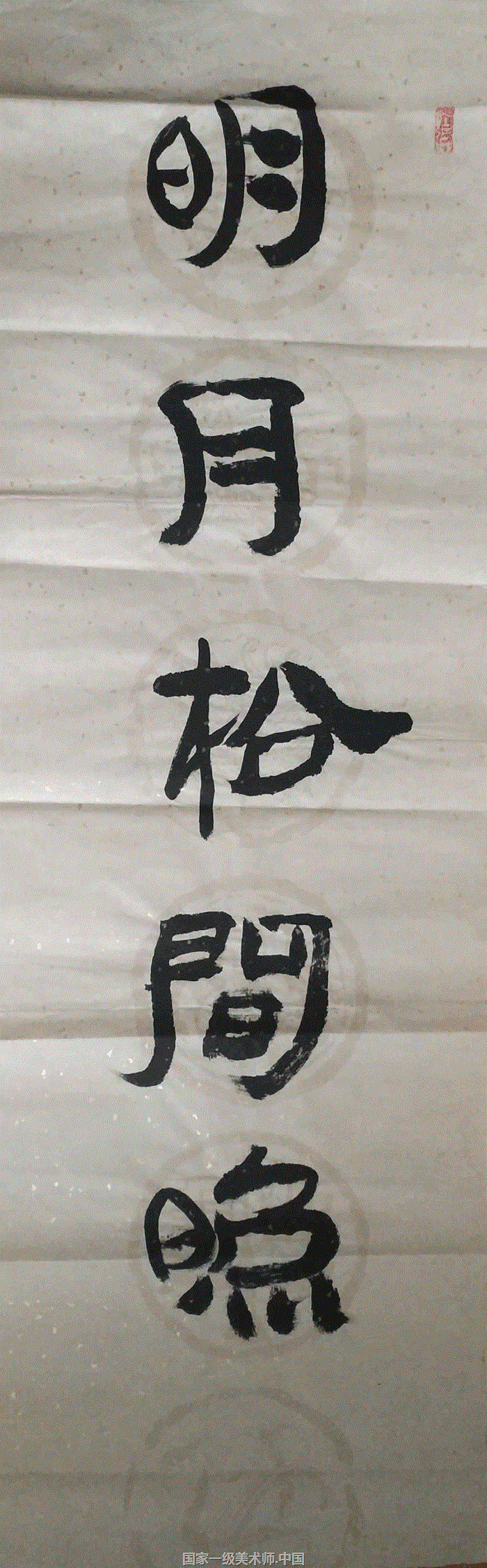 沈春兰国家一级书法师|当代著名书法家