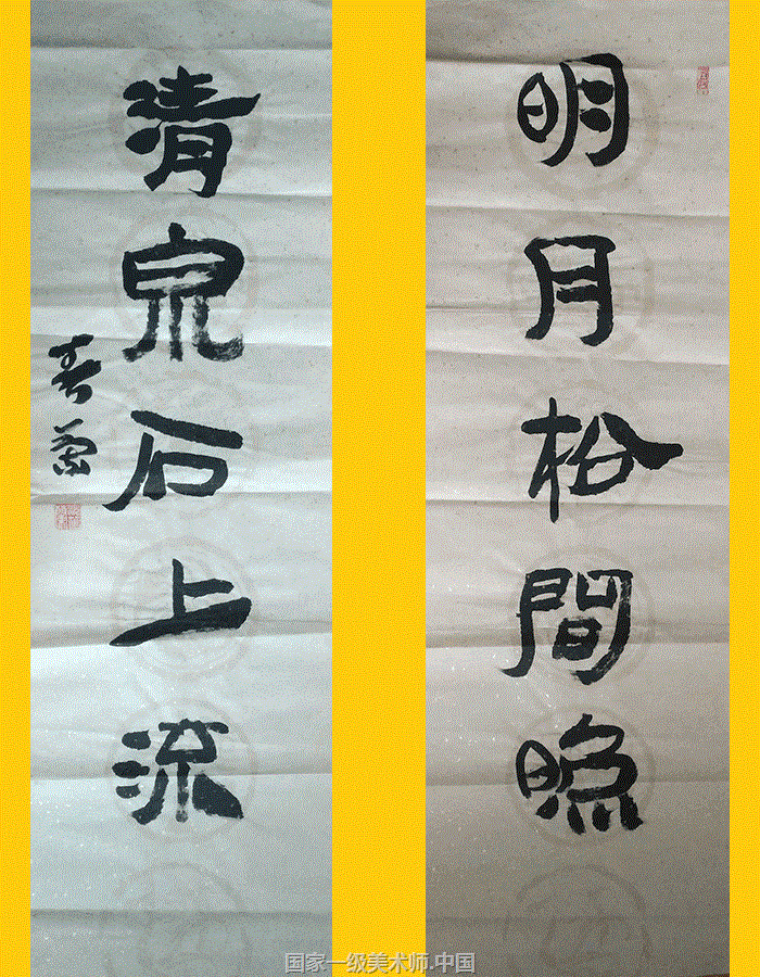 沈春兰国家一级书法师|当代著名书法家