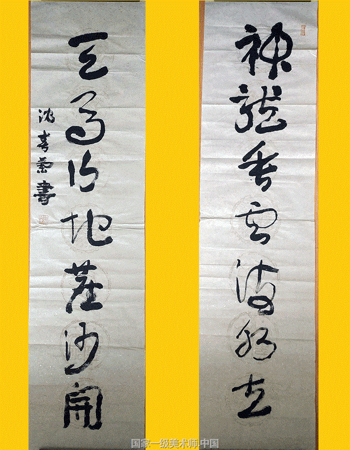 沈春兰国家一级书法师|当代著名书法家
