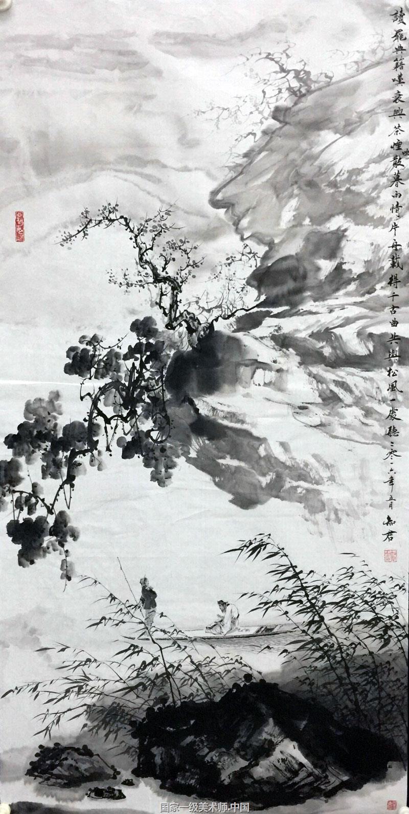 国家一级美术师 王志军艺名知君 画家