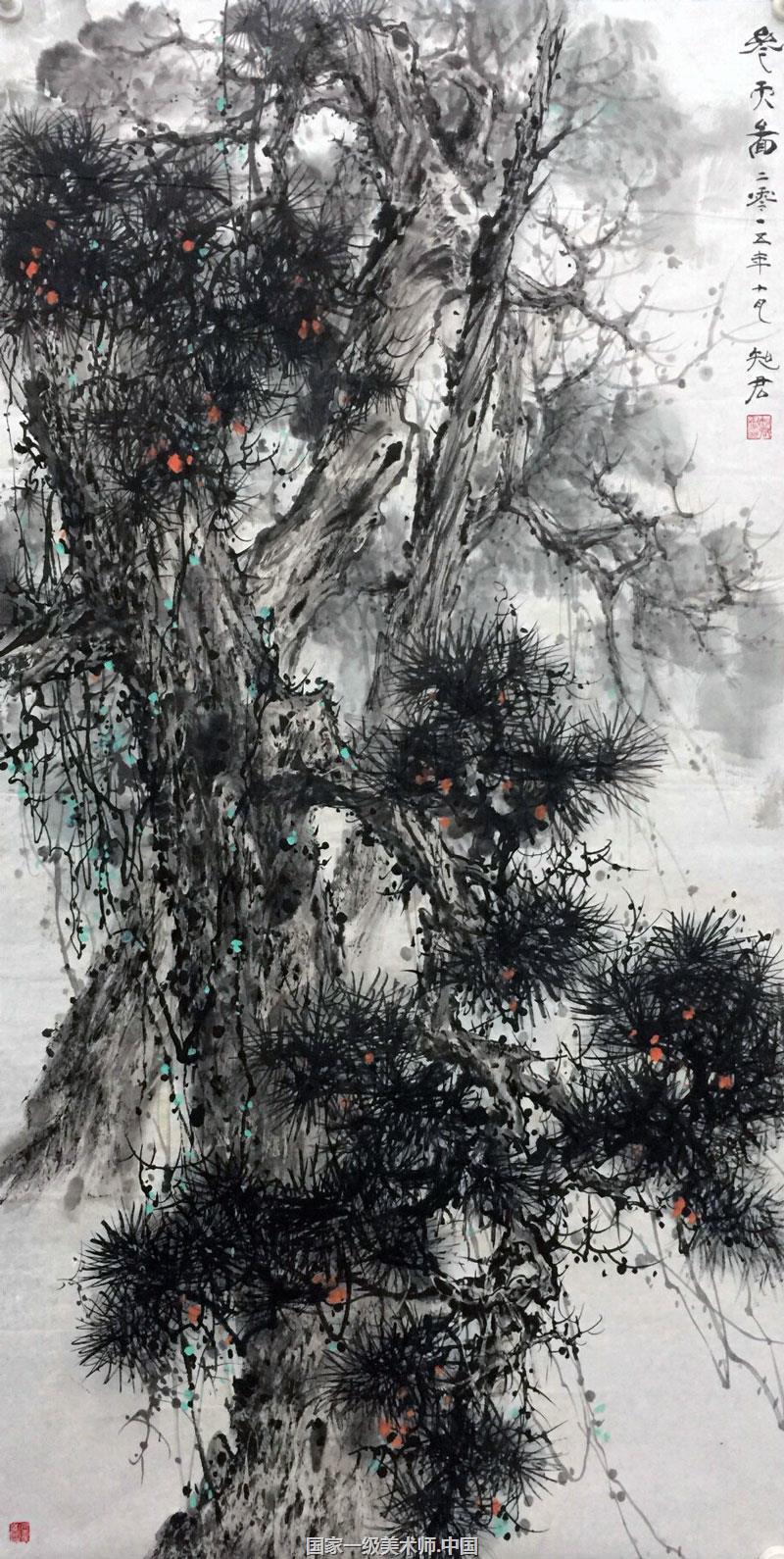国家一级美术师 王志军艺名知君 画家