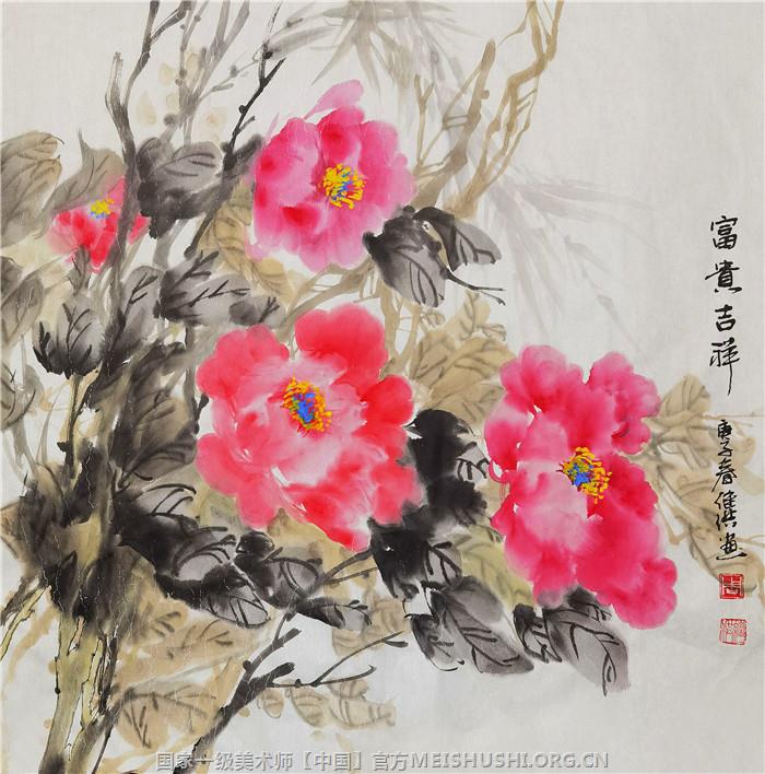 周继洪|国家一级美术师 大国艺术家18.jpg