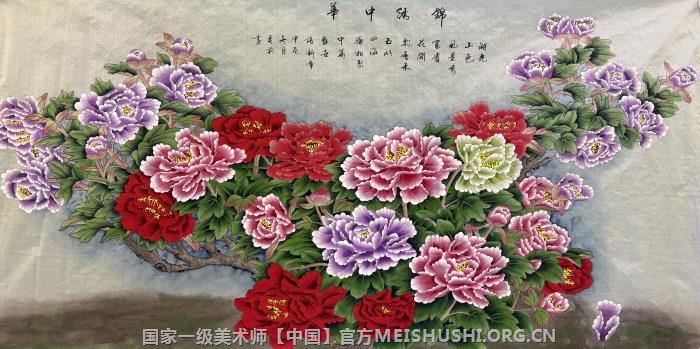 李灵莉家族画虎传承人1.jpg